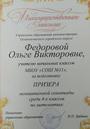 IMG_20191030_161749.jpg