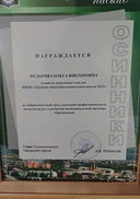 IMG_20191030_162347.jpg