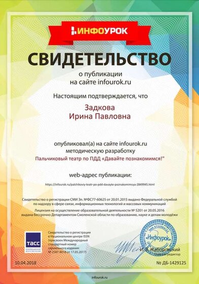 Скриншот 2019-07-30 12.28.46.png