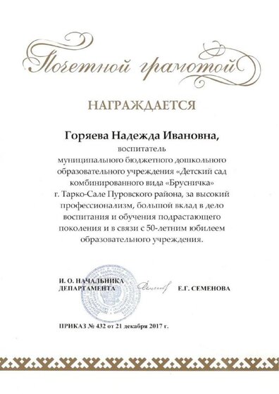 Н1.pdf.jpeg