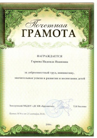 Н3.pdf.jpeg