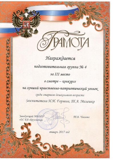 Н4.pdf.jpeg