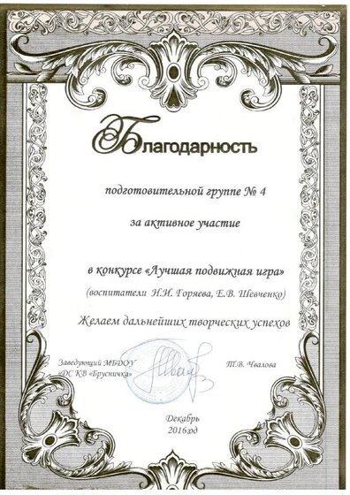 Н6.pdf.jpeg