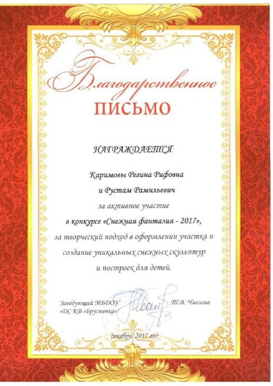Н9.pdf.jpeg