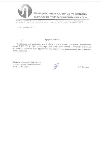 Н13.pdf.jpeg
