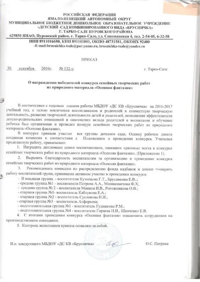 надя 3.pdf.jpeg