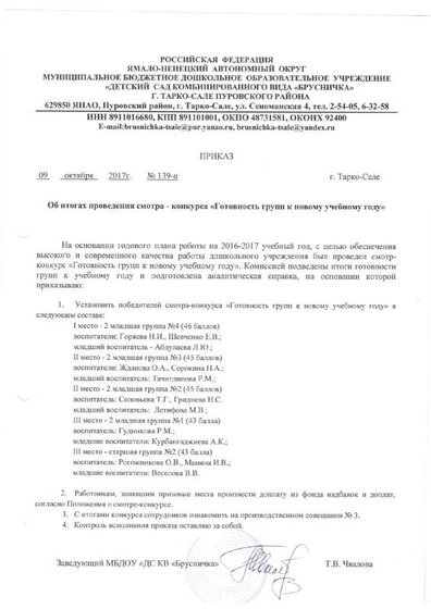 надя.pdf.jpeg