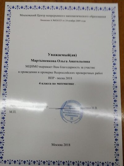 IMG_20191105_164629.jpg