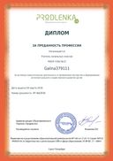 sertificat.pdf.jpeg