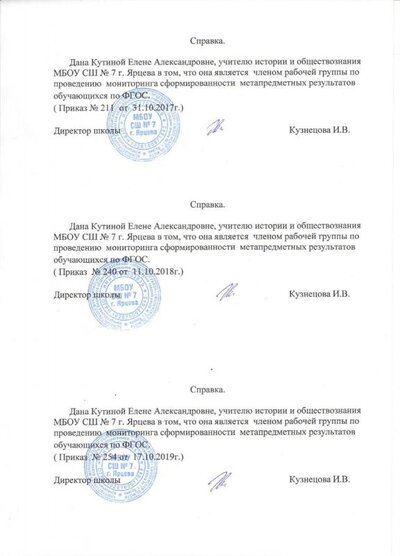 Рисунок (19).jpg