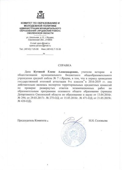Рисунок (20).jpg