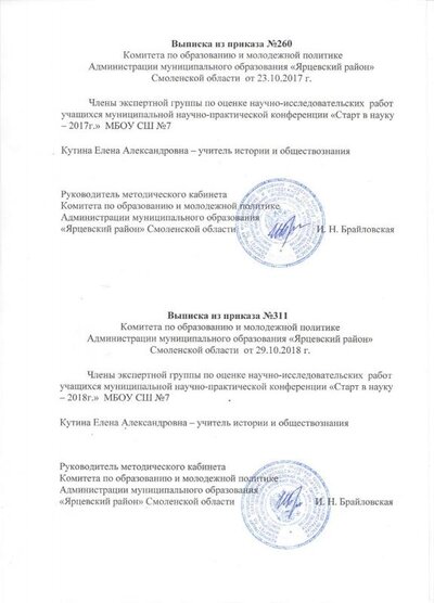Рисунок (16).jpg