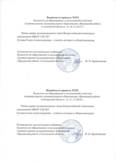 Рисунок (17).jpg