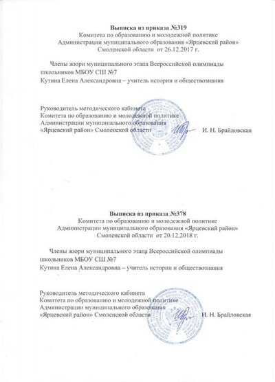 Рисунок (18).jpg