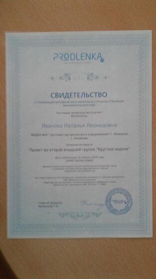 20190118_150211.jpg