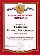 151710.JPG
