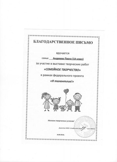 акция Пасхальный сувенир 001.jpg