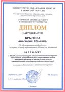 сканирование0029.jpg