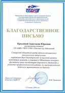 сканирование0058.jpg