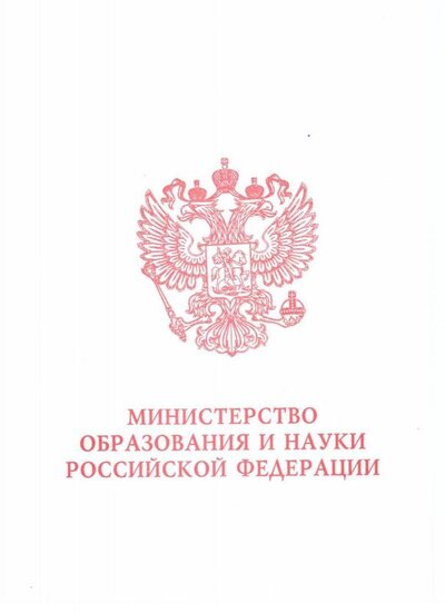 грамота 2.jpg