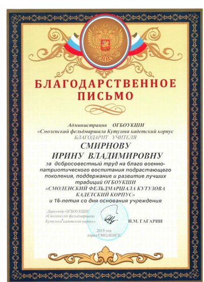 грамота 13.jpg