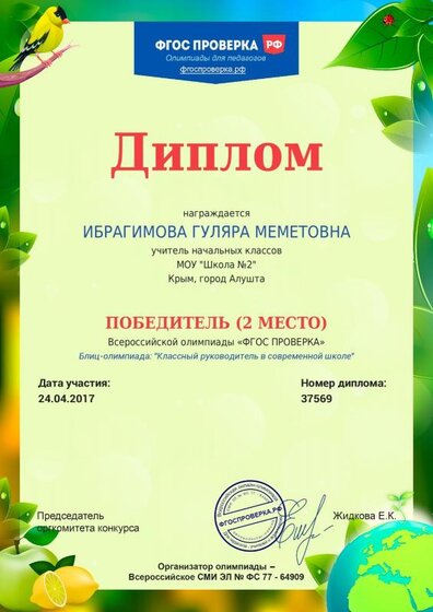 1493053061_37569.pdf.jpeg