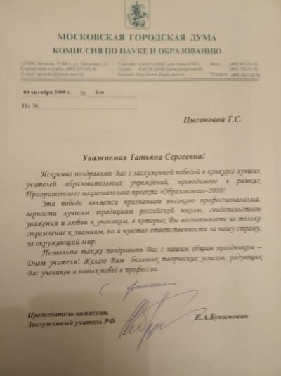 МГД.jpg
