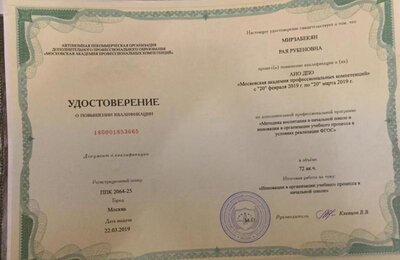 20191108_130616.jpg