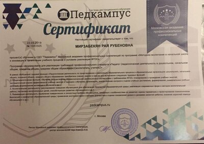 20191108_130645.jpg