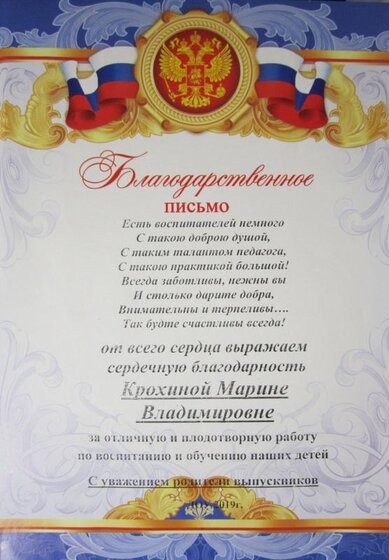 от родителей.jpg