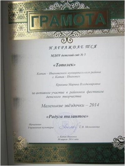 радуга талантов.jpg