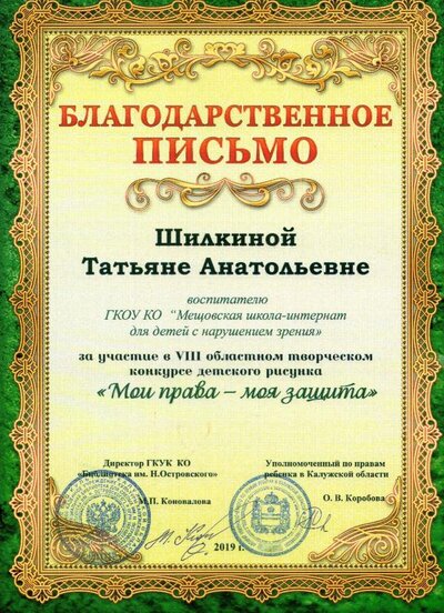 img229.jpg
