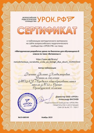 витамины.jpg
