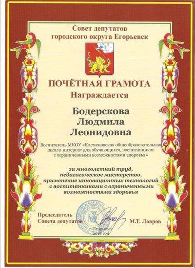 гр3.jpeg