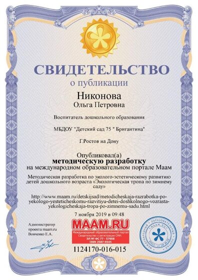 1124170-016-015-sert.jpg