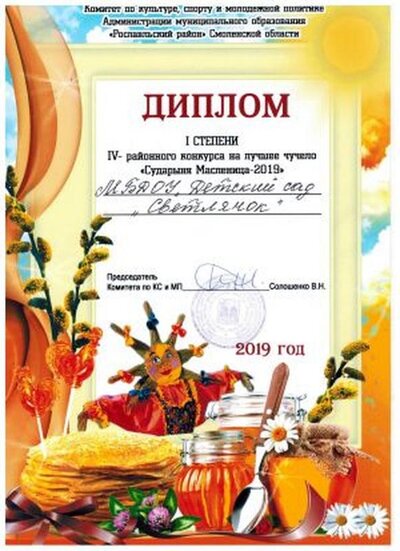 risunok3_300_413.jpg