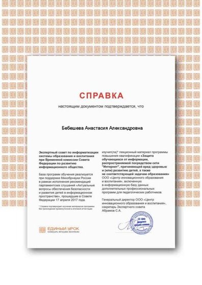 Certificate (1).jpg