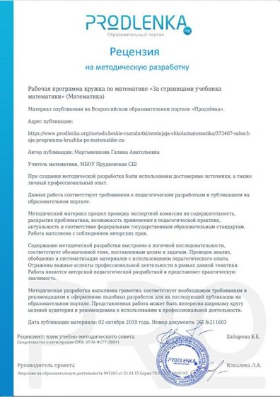 sertificat (6).pdf.jpeg