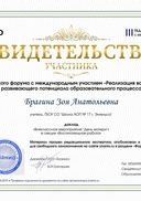 свидетельство.jpg