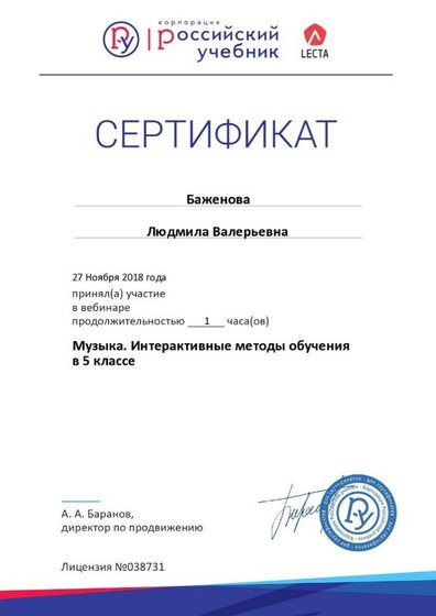 Certificate_5865114.jpg