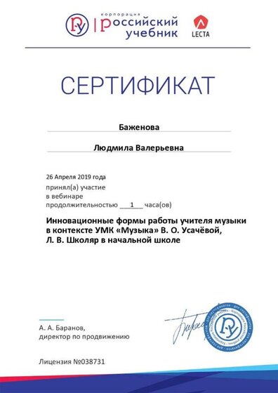 Certificate_5883876.jpg