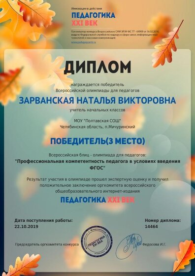 1571726120_14464.pdf.jpeg