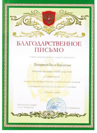 Изображение 024.jpg