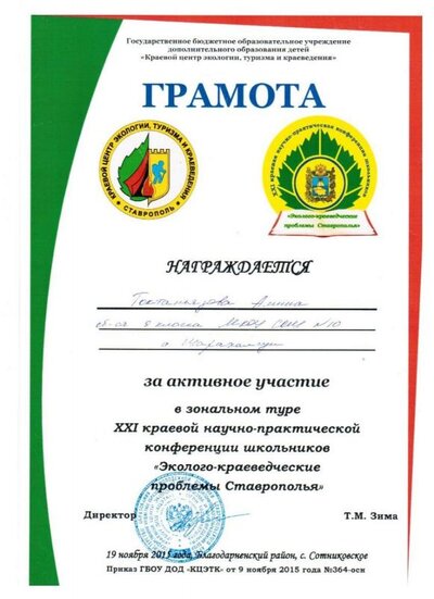 Изображение 093.jpg