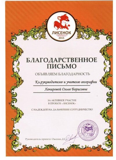 Изображение 053.jpg