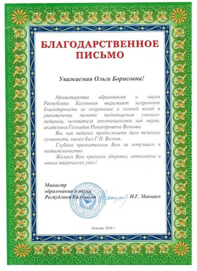 Изображение 070.jpg