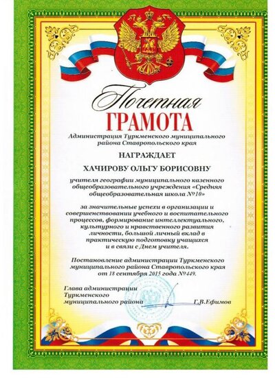 Изображение 092.jpg
