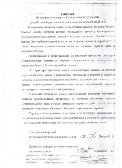 Изображение 085.jpg