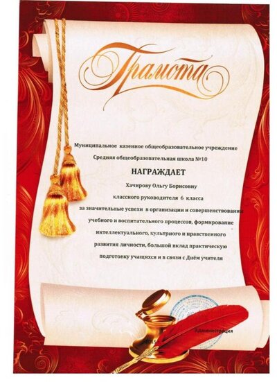 Изображение 091.jpg