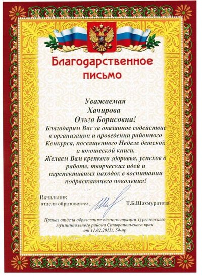 Изображение 052.jpg